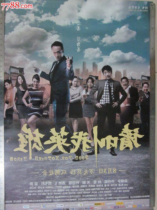 在留资格更新和在留卡更新